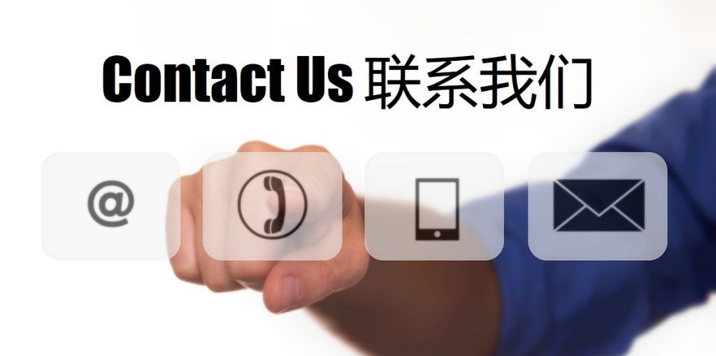 Contact Us J9九游会